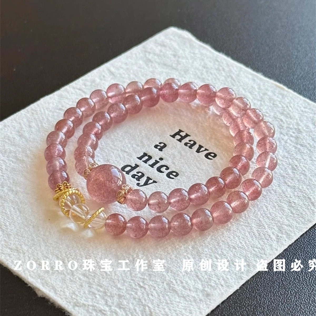 原创｜天然草莓晶招桃花爱情运手链女款旺姻缘水晶运势手串女月老
