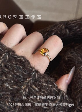 ZORRO原创天然巴西黄水晶S925银戒指新年招财冰种活口送闺蜜礼物