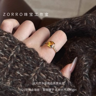 ZORRO原创天然巴西黄水晶S925银戒指新年招财冰种活口送闺蜜礼物
