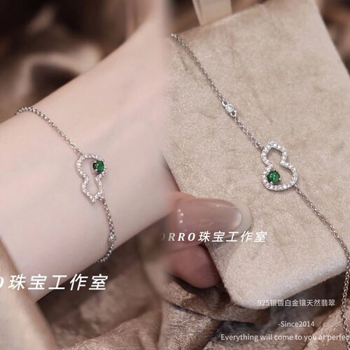 天然A货翡翠葫芦手链S925纯银