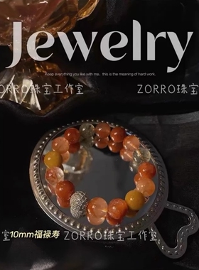 徐艺洋推荐财运上岸手链