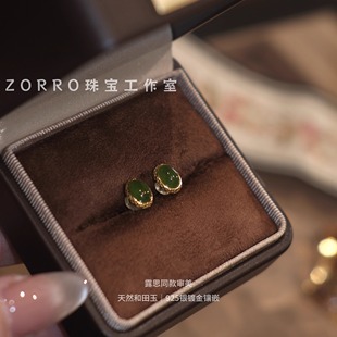 赵露思同款 高级感珠宝翡翠礼物 天然和田玉耳钉S925纯银耳环新中式