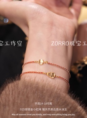 ZORRO原创丨天然水沫玉红绳手链新年鸿运女新中式显白送女友礼物