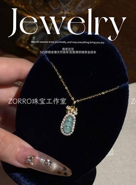 ZORRO原创丨天然A货翡翠冰种925纯银项链轻奢简约活口复古高级感