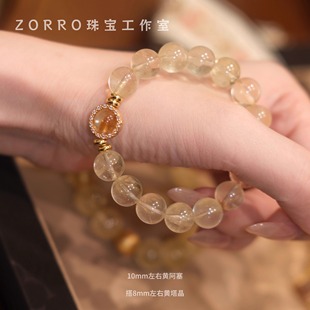 ZORRO原创 天然黄阿赛手链麻将搭子水晶招财转运黄塔晶来财暴富