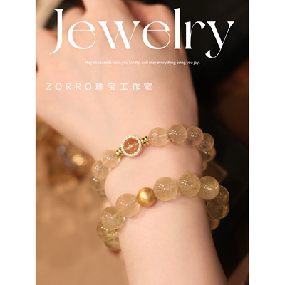 暴富黄阿赛手链麻将搭子招财转运