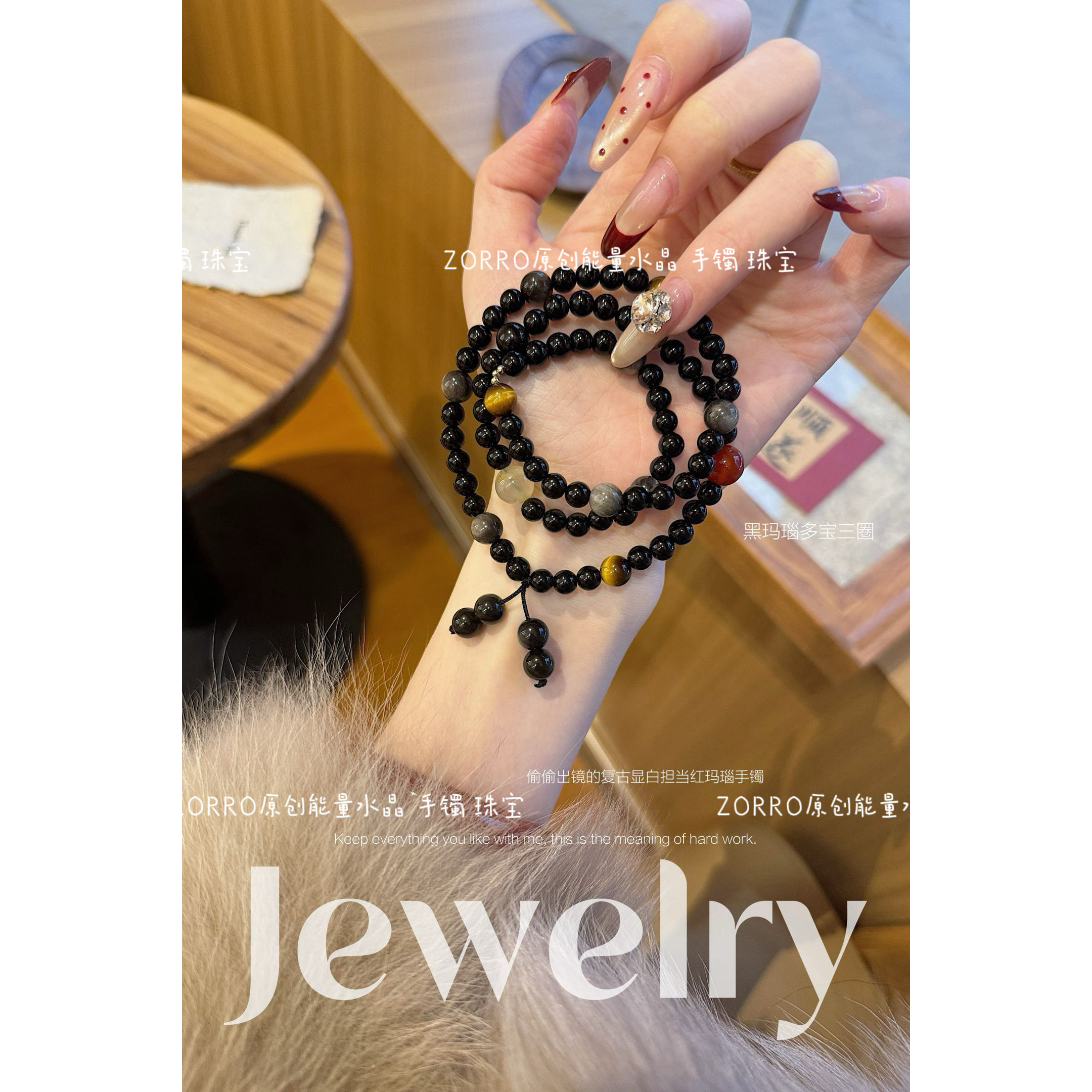 【原创】天然黑玛瑙108颗多宝手链三圈红玛瑙虎眼石复古佛珠念珠