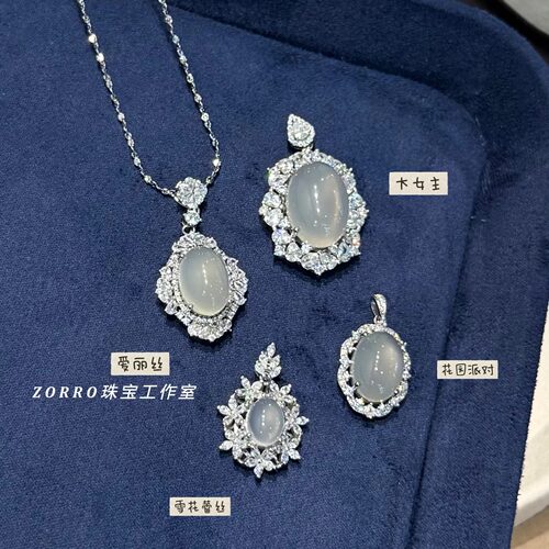 天然玉髓S925纯银吊坠爱丽丝项链