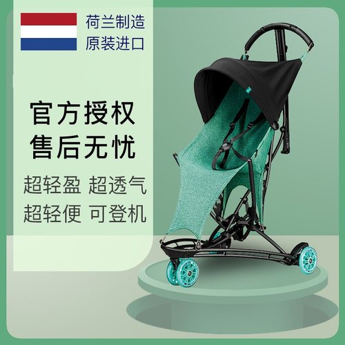 荷兰原装进口三轮折叠婴幼儿伞车