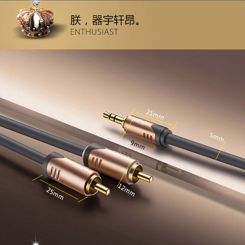 JSJ3322全铜手机电脑音箱连接线3.5MM转莲花/小三芯转2AV红白音频