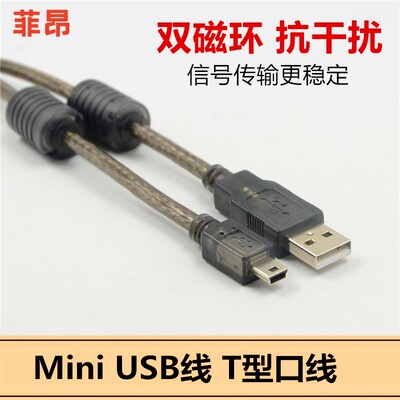 mini usb数据线三菱Q06UDEH/Q03UDE/FX3GA等plc编程电缆下载线缆