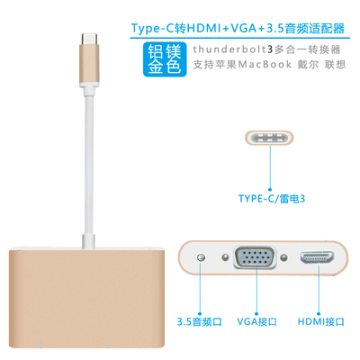 Microsoft/微软 SurfaceBook2  TYPEC转VGA/HDMI扩展坞投影仪转接