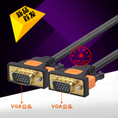黄刀 VGA线电脑显卡显示高清视频连接线笔记本投影仪加长线5 10米