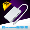 新款type-c转接头hdmi投影仪vga苹果macbook电脑转换器mac接口pro