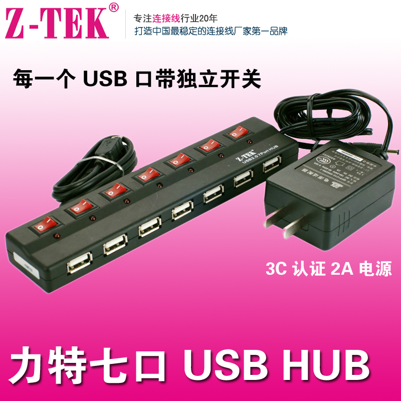 Concentrateur USB - Ref 363817 Image 1