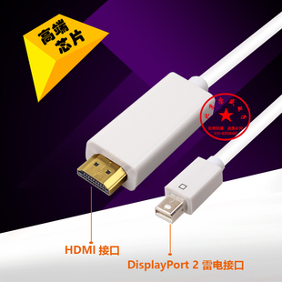 苹果MacBook mini雷电闪电接口转HDMI连接显示器高清电视 pro air