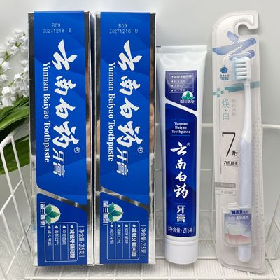云南白药留兰香型牙膏正品官方