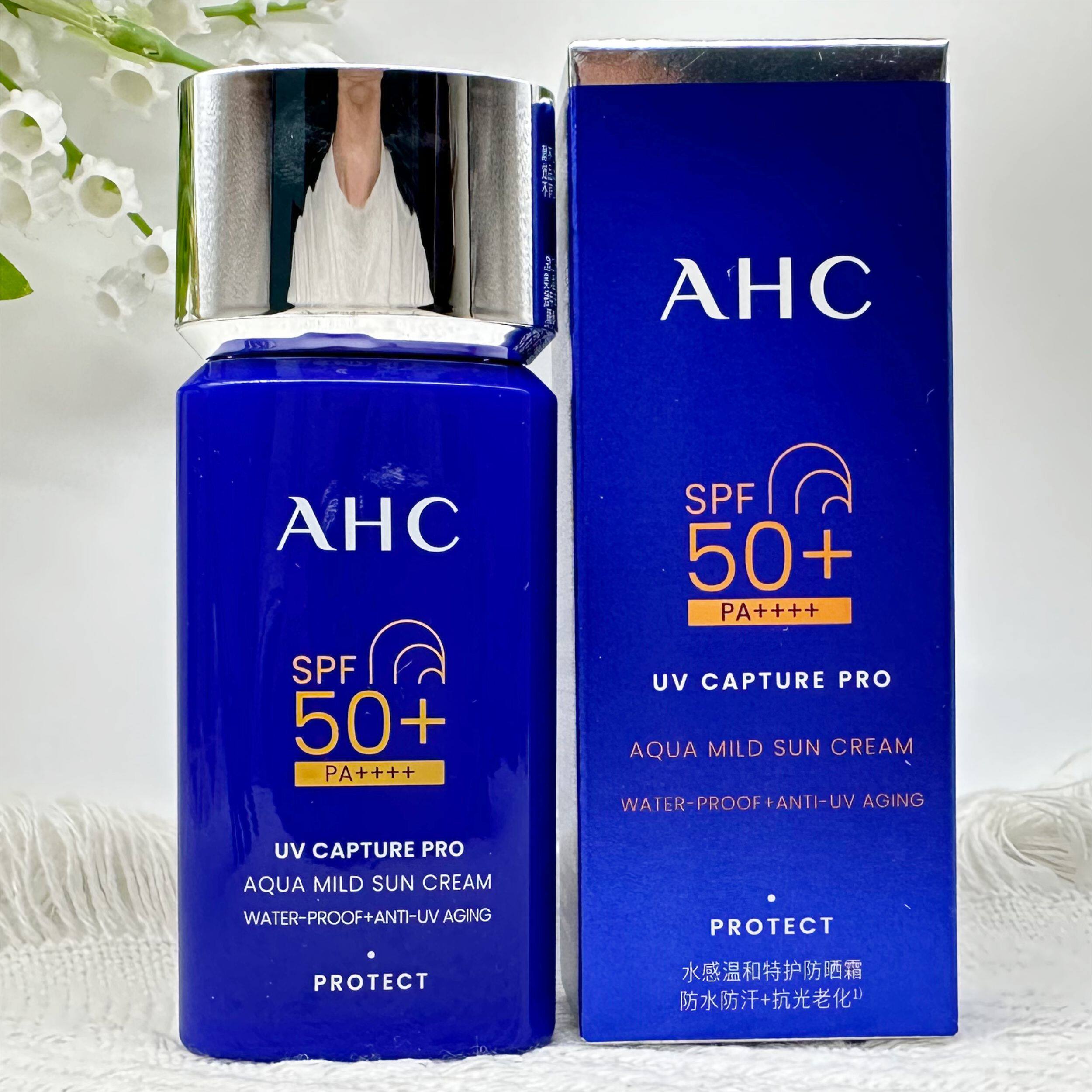 AHC防晒霜乳防紫外线隔离小蓝瓶爱和纯户外军训专用舒缓不油腻