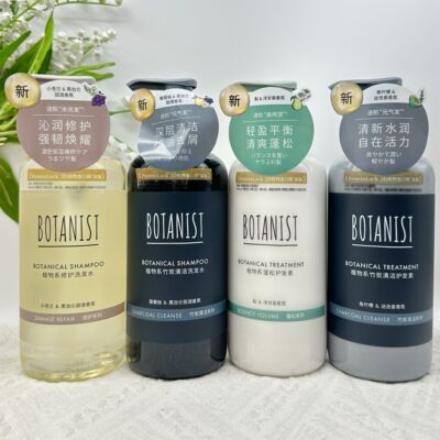 BOTANIST蓓甜诗植物系洗发水