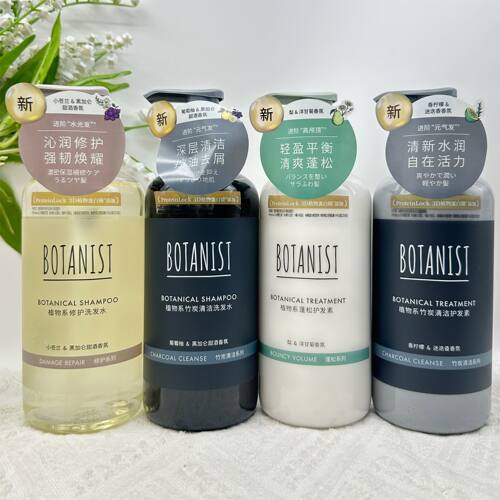 BOTANIST蓓甜诗植物系洗发水