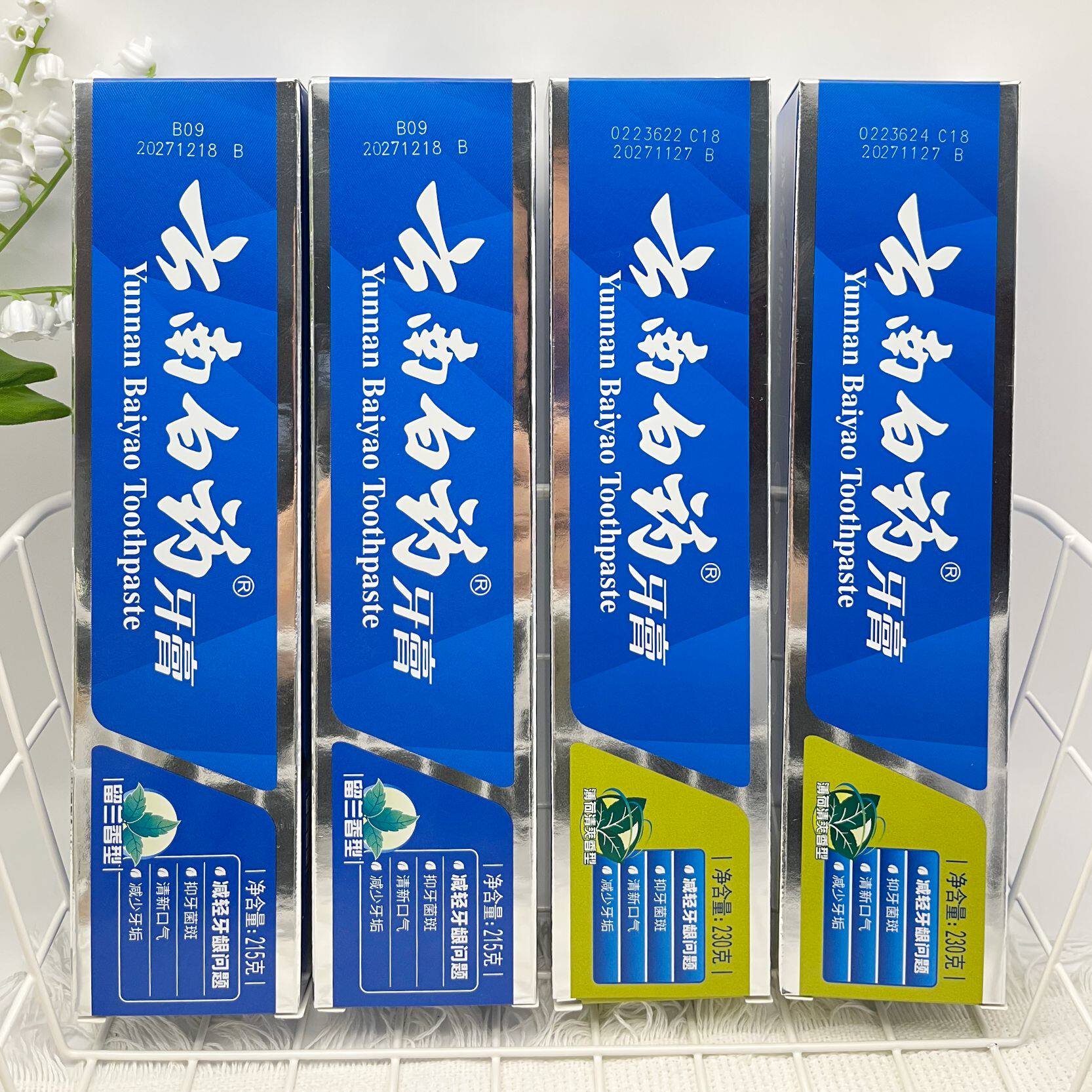 云南白药牙膏官方正品薄荷清爽型230g*4支留兰香清新口气家庭囤货