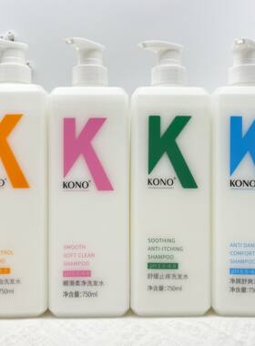 kono洗发水轻盈控油蓬松顺滑止痒