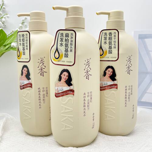浅香洗发水日本正品扁柏氨基酸控油洗发露丰盈蓬松香榧750g大瓶
