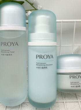 珀莱雅水动力水乳霜洁面套装
