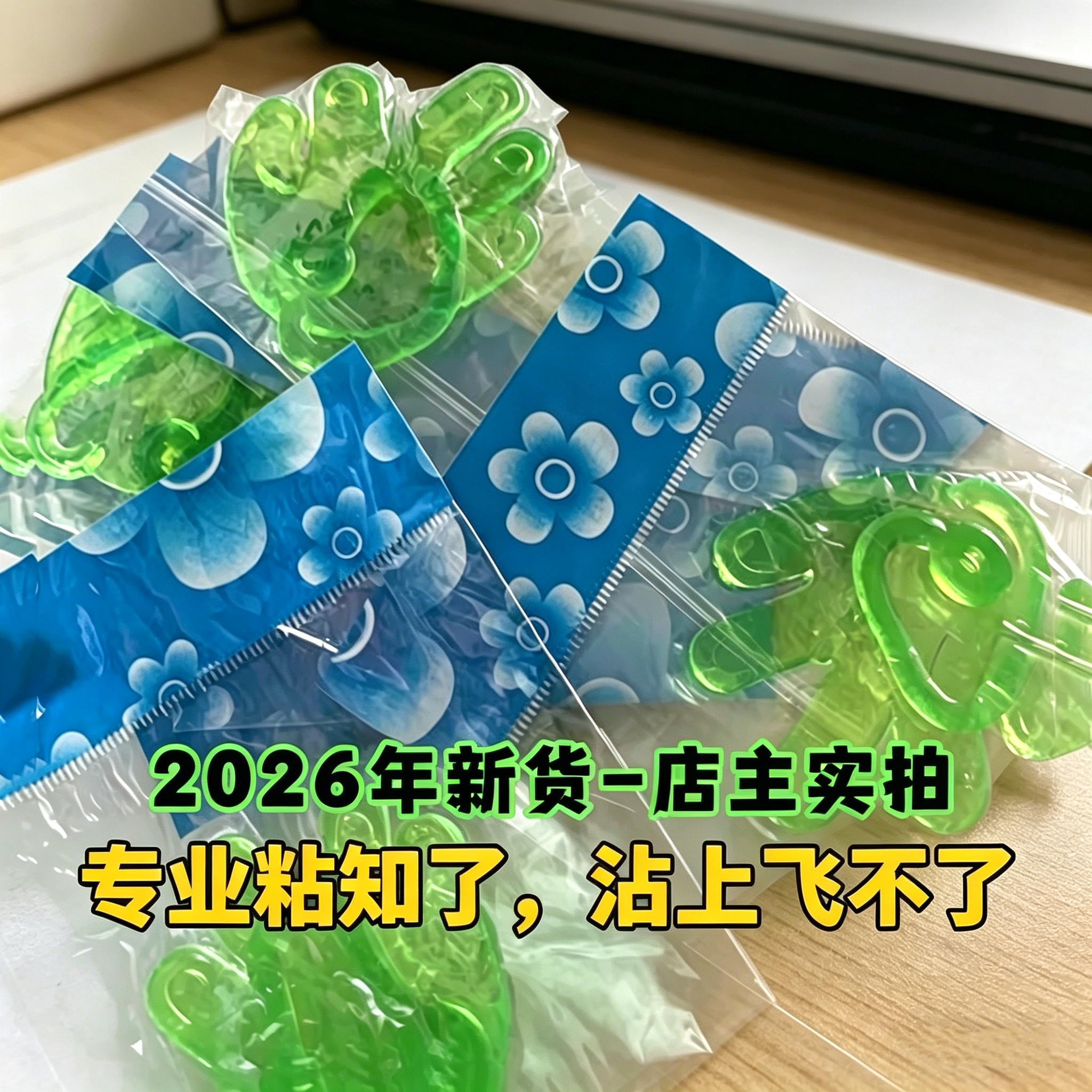 捕捉器神器捕蝉工具抓知了小绿手