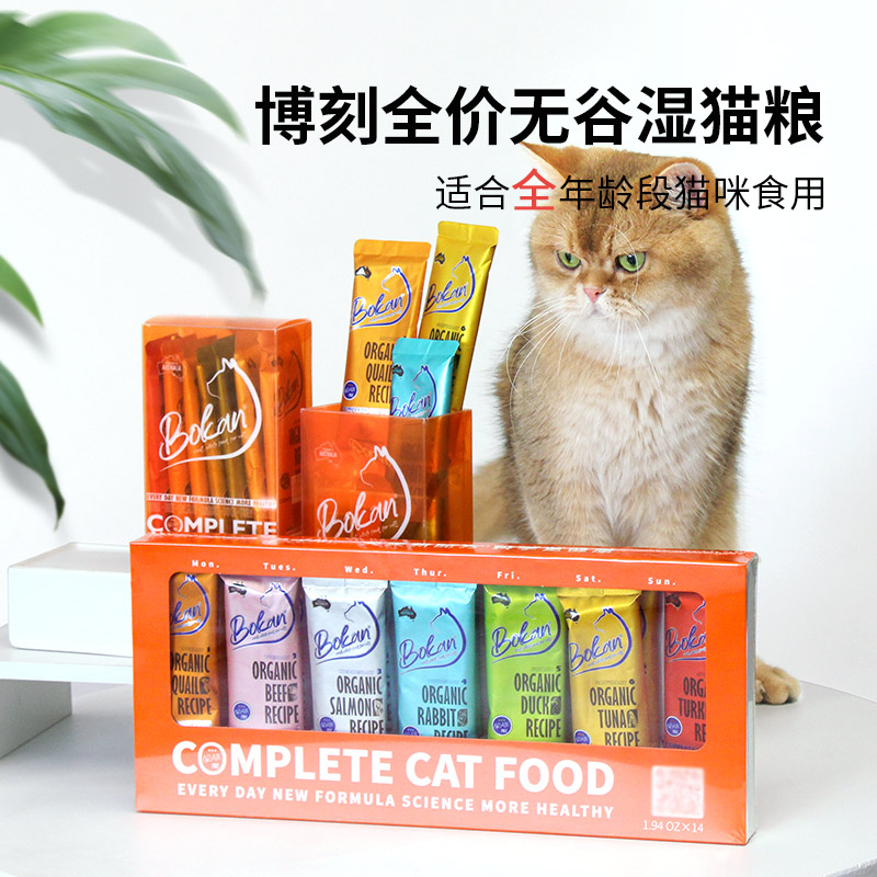 BOKAN博刻猫湿粮全价主食猫粮增肥营养软罐头宠物成幼猫奶糕猫饭