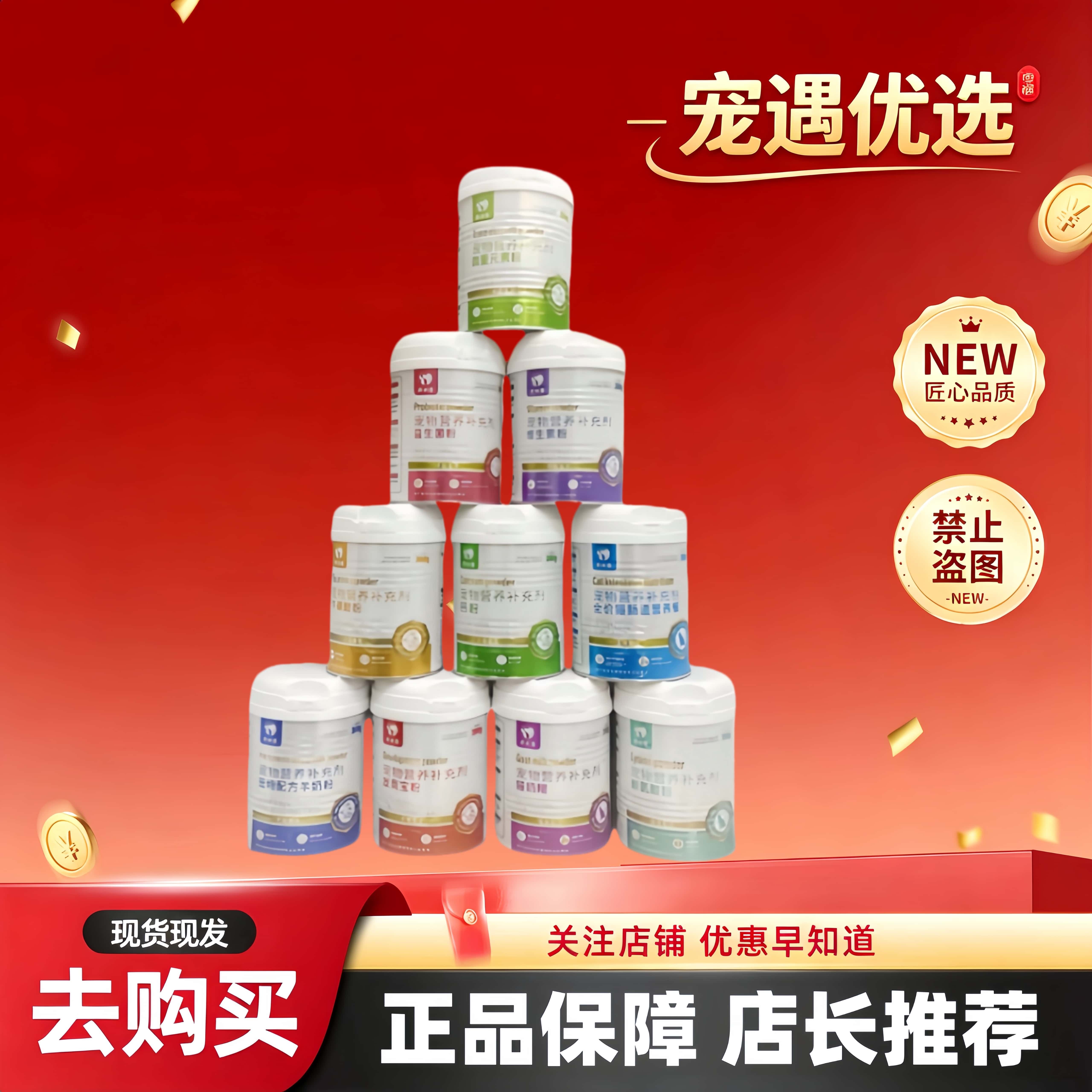 莉米亚全系列300g/罐营养粉赖氨酸钙维生素奶糊猫犬用莉米亚粉剂