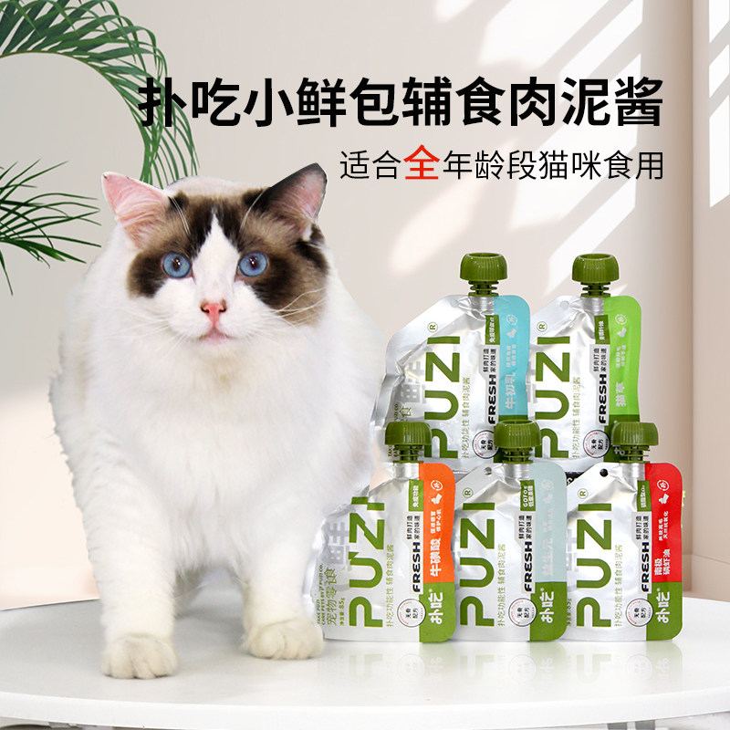 扑吃猫辅食罐头PUZI零食小仙包咕噜酱肉酱猫条猫湿粮餐包酱包85g