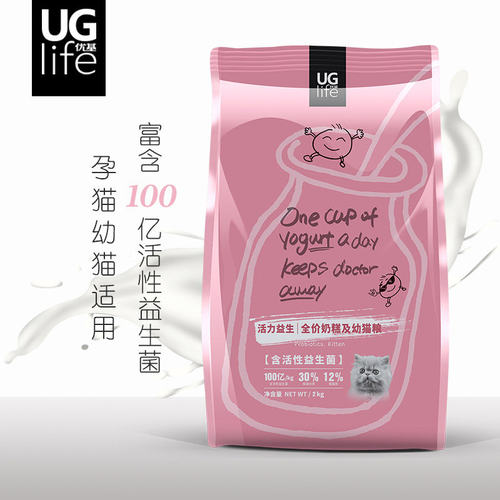 优基益生菌猫粮2kg全价成猫幼猫粮无谷室内通用天然粮4斤益生元ug
