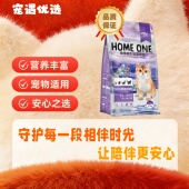 心粮家员鱼肉低温烘培猫粮成猫幼猫通用全价全期美毛无谷猫咪主食