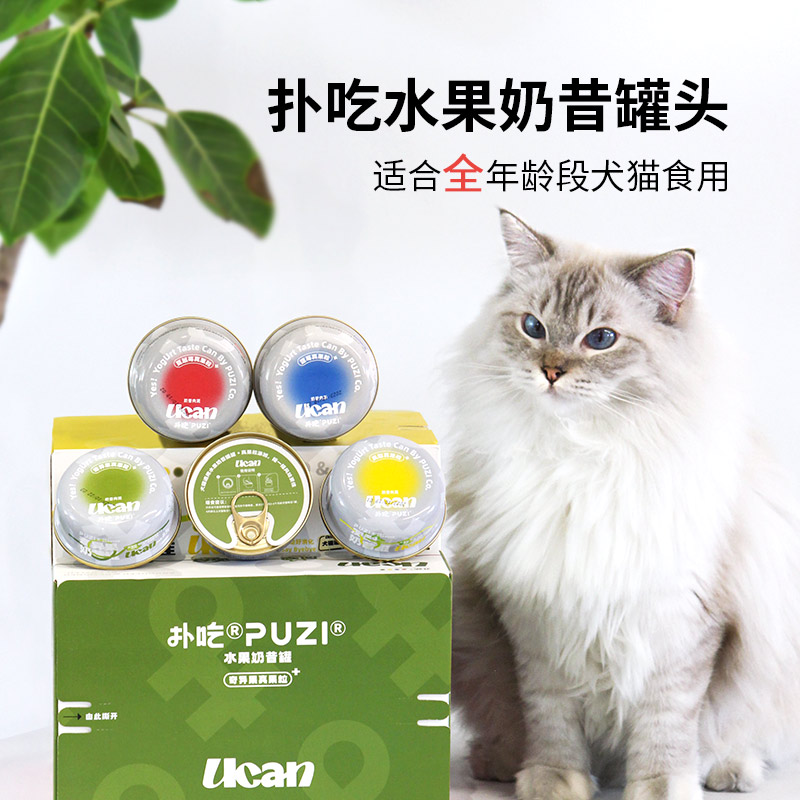 PUZI扑吃奶昔水果猫罐头犬猫通用零食罐狗主食增肥营养补水幼成猫