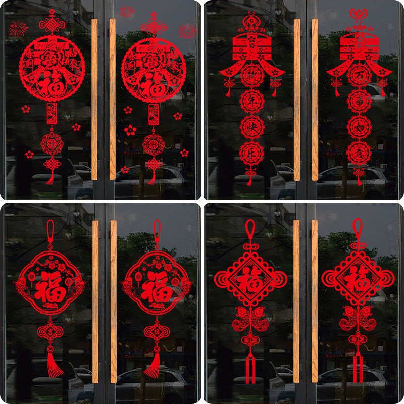 2026新年玻璃贴纸静电年画马年福字门贴画过年布置装饰春节窗花贴