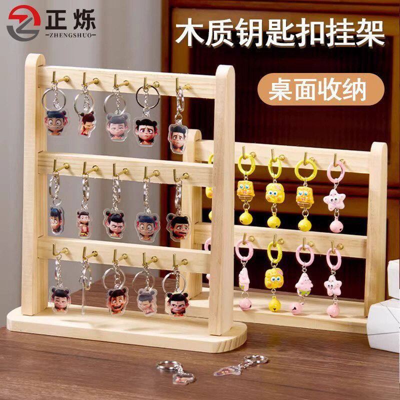 实木手串手链展示架摆摊手镯架手文创/手作/文化用品
