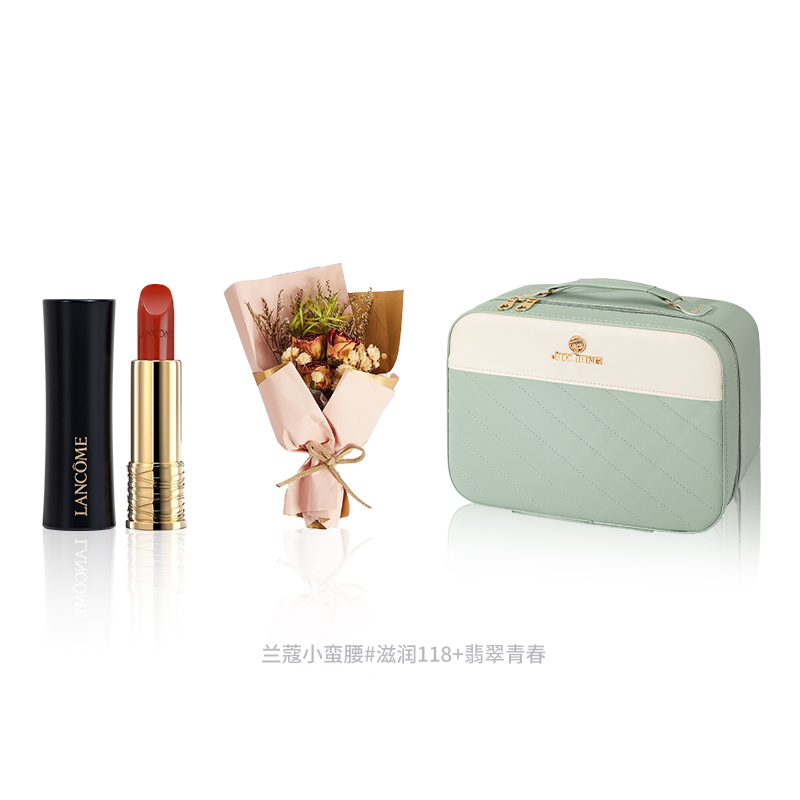 七夕情人节生日礼物Lancome/兰蔻口红翡翠青春行李旅行化妆箱礼盒