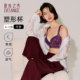 内衣女小胸聚拢调整型美背性感蕾丝收副乳硅胶文胸品牌专柜旗舰店