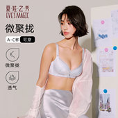 蕾丝外扩内衣女软无钢圈上托聚拢小胸厚薄款 外扩杯 调整型奶罩