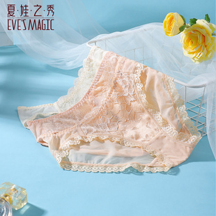 中腰提臀三角裤 3条装 蕾丝裤 半透气舒适内裤 夏娃之秀性感女士内裤