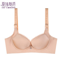 夏娃秘语蕾丝性感内衣女薄款少女聚拢侧收文胸女聚拢型胸罩