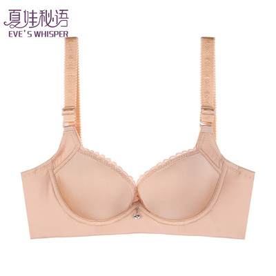 夏娃秘语蕾丝性感内衣女薄款少女聚拢侧收文胸女聚拢型胸罩