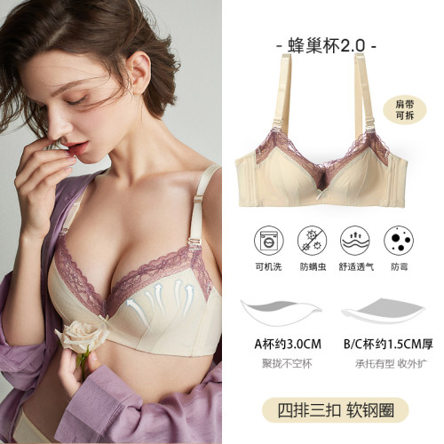 夏娃之秀新品小胸聚拢上托内衣