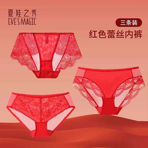 内裤女棉底裆透气网纱短裤