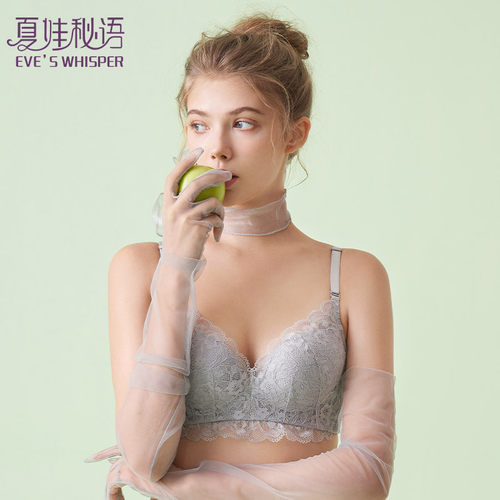 夏娃秘语蕾丝文胸女小胸聚拢平胸专用聚拢上托防下垂非海绵内衣