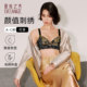 夏娃之秀内衣套装 性感调整型收副乳女士小胸聚拢显大防下垂文胸罩