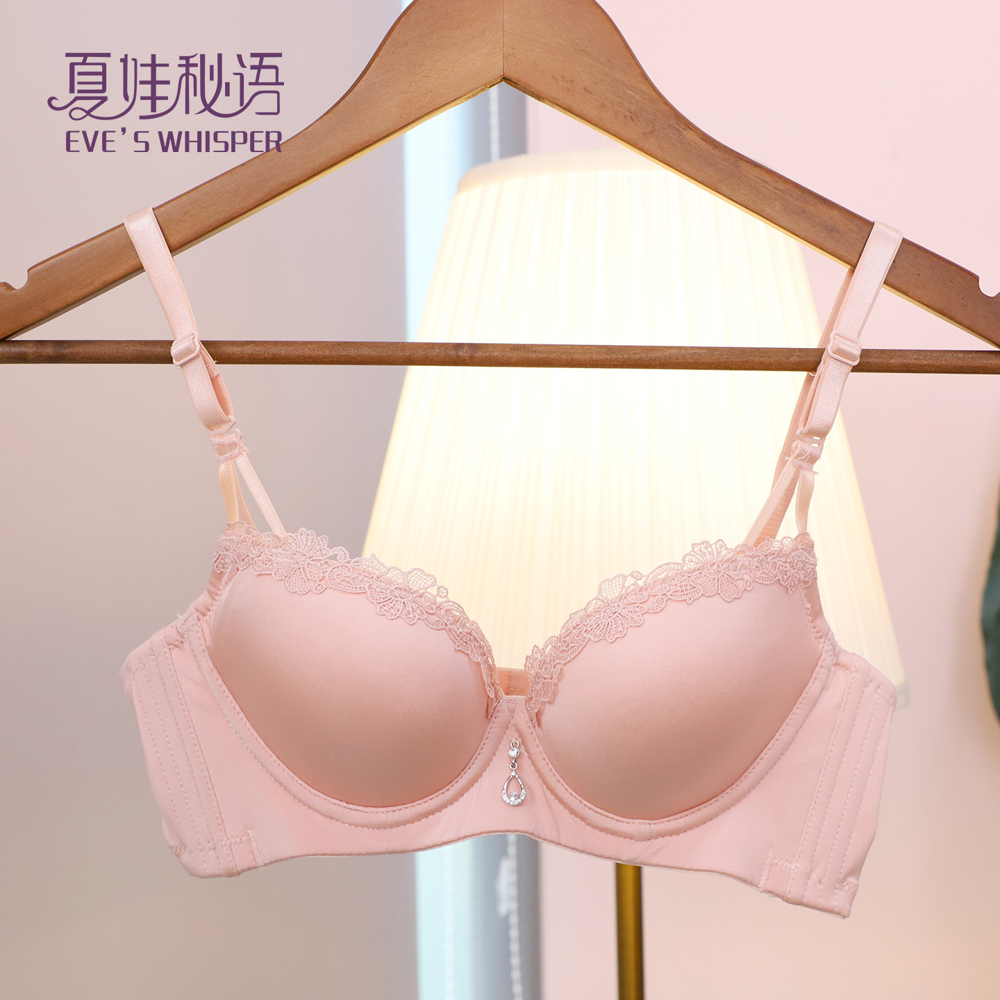 夏娃秘语蕾丝内衣聚拢上托调整型
