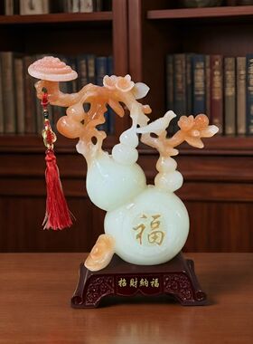 中式招财纳福玉葫芦客厅摆件