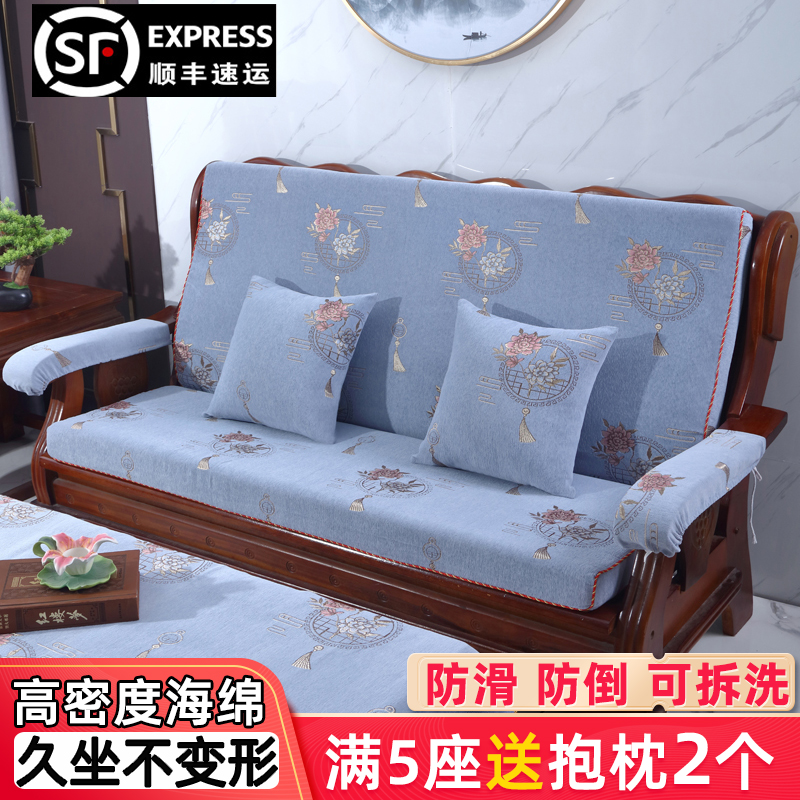 实木沙发垫坐垫带靠背防滑加厚新中式红木沙发垫老式春秋椅海绵垫